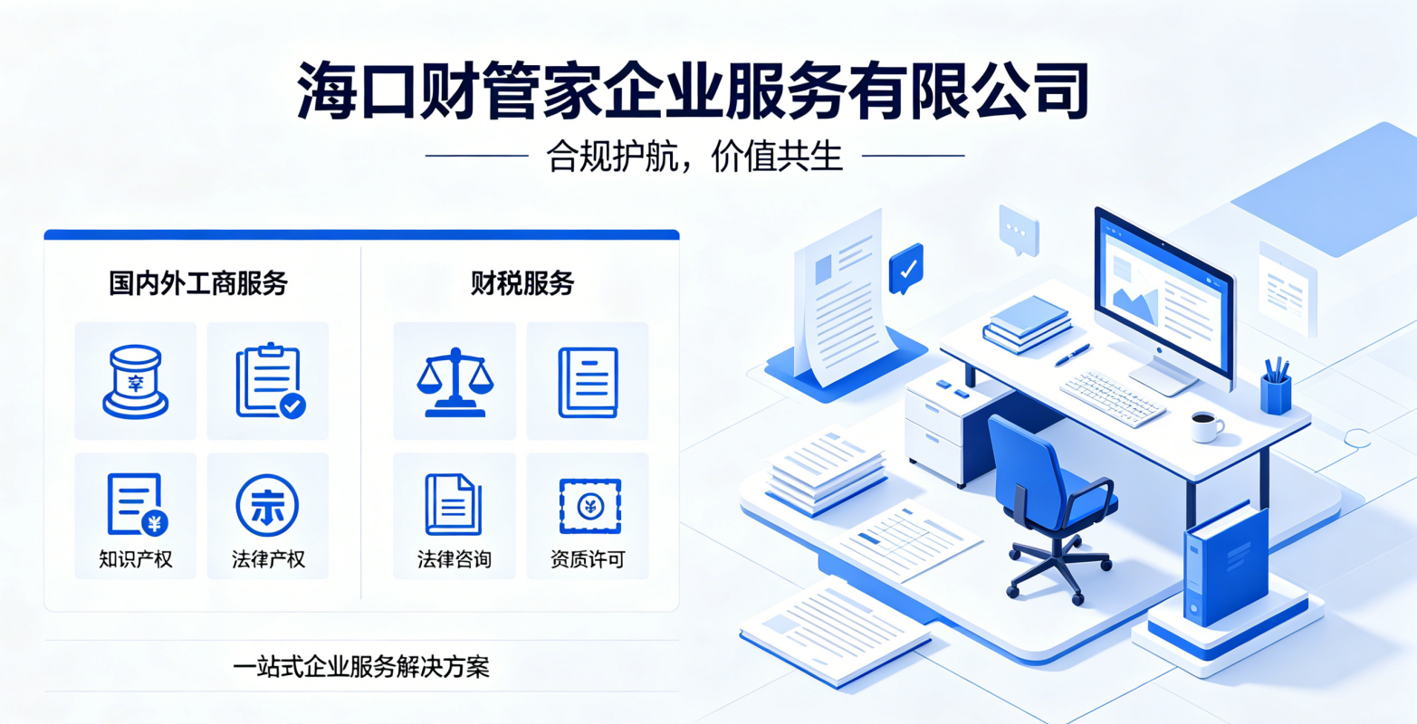 公司简介(图1)
